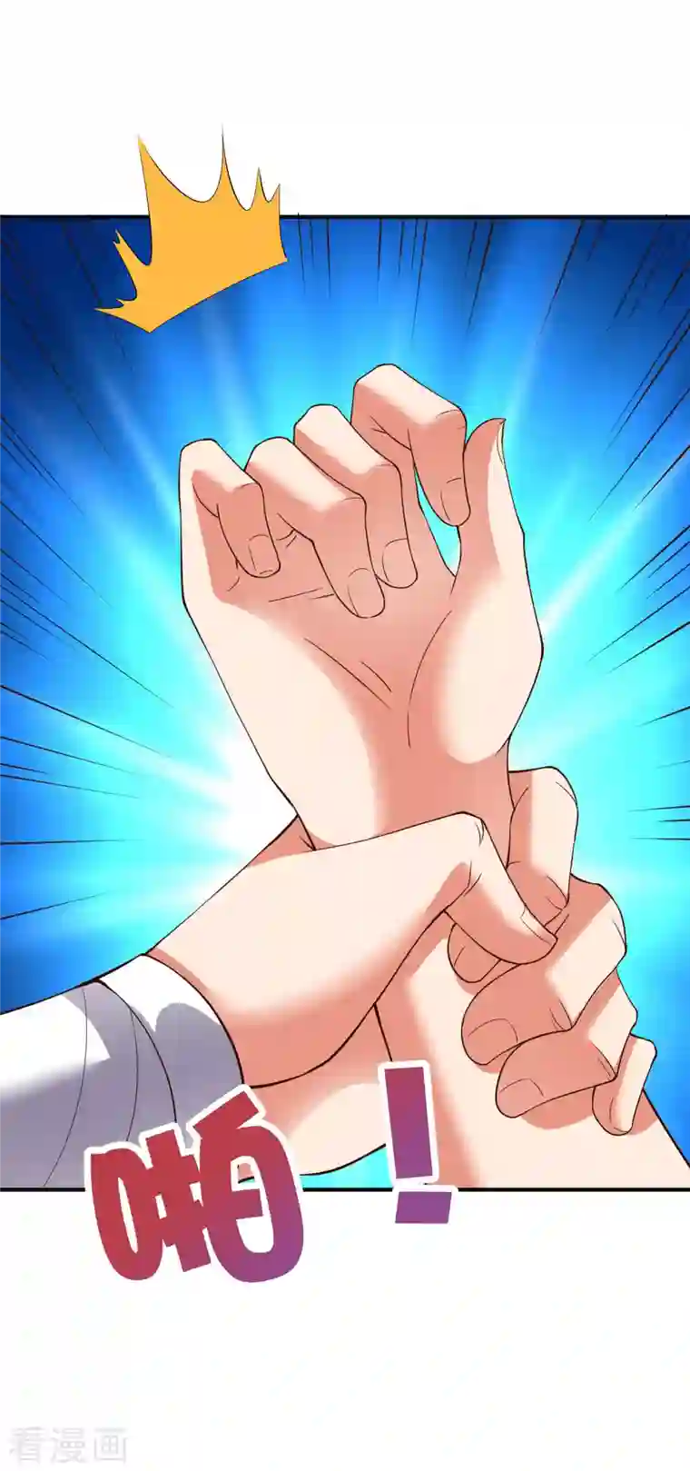 伏天圣主第2季143话 瞎子爷爷居然是反派？