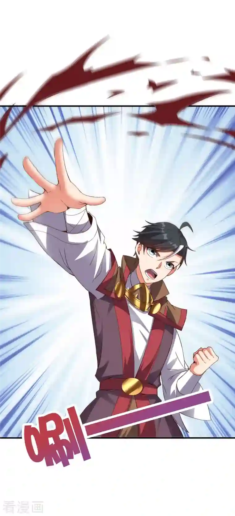 伏天圣主第2季143话 瞎子爷爷居然是反派？