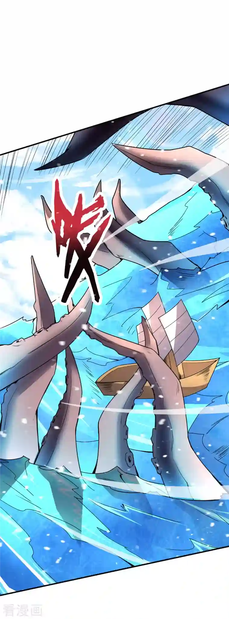 伏天圣主第2季143话 瞎子爷爷居然是反派？