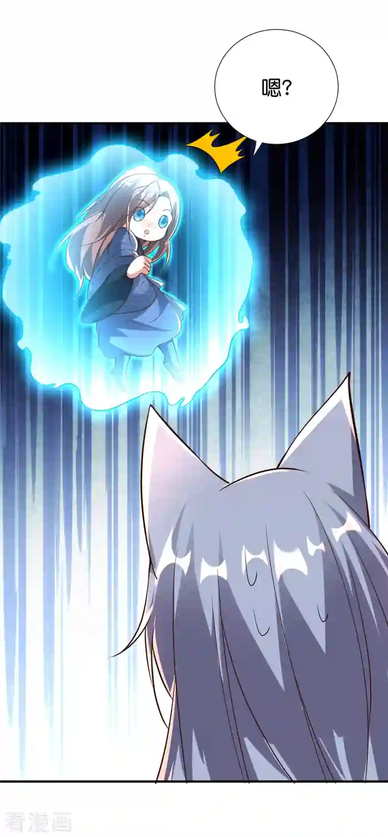 伏天圣主第2季144话 您就是传说中的阵法师？！