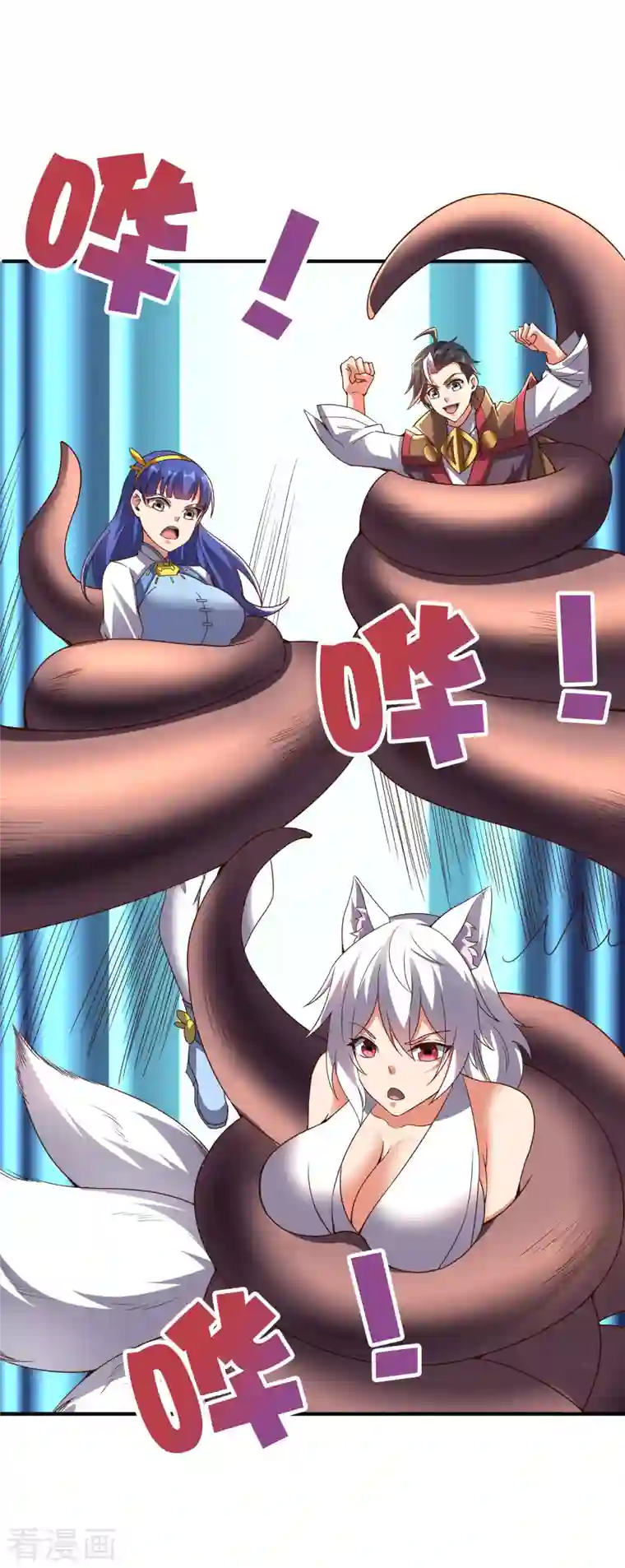 伏天圣主第2季144话 您就是传说中的阵法师？！