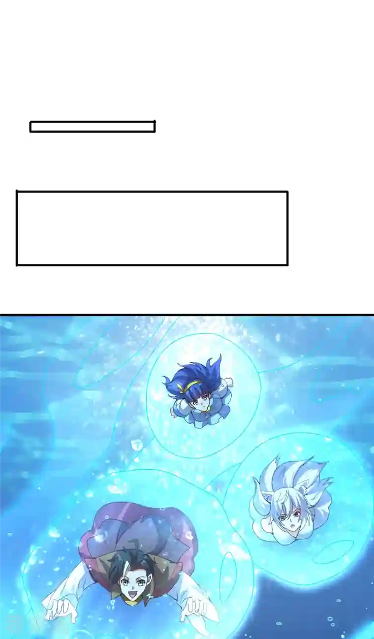 伏天圣主第2季144话 您就是传说中的阵法师？！