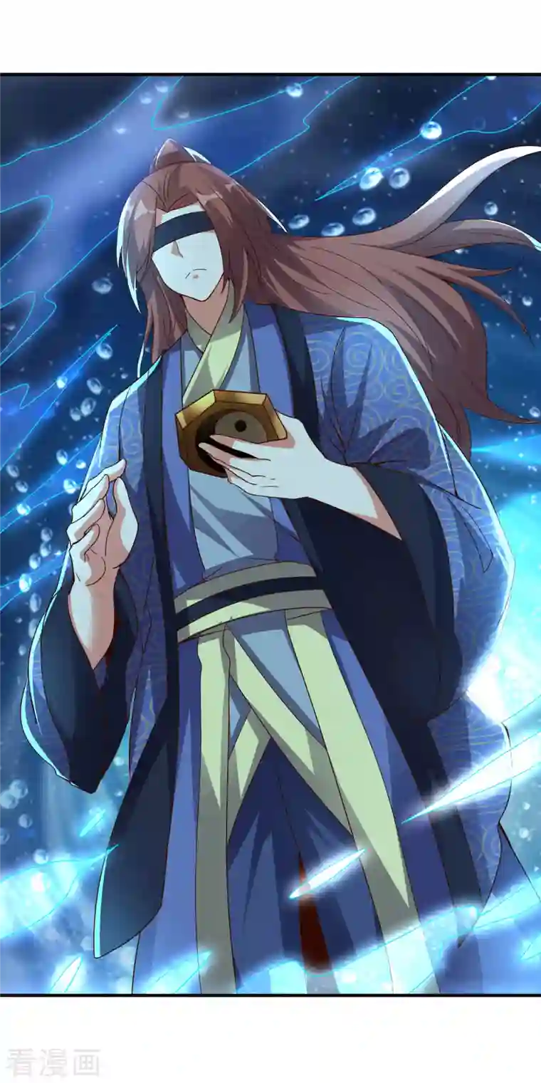 伏天圣主第2季144话 您就是传说中的阵法师？！