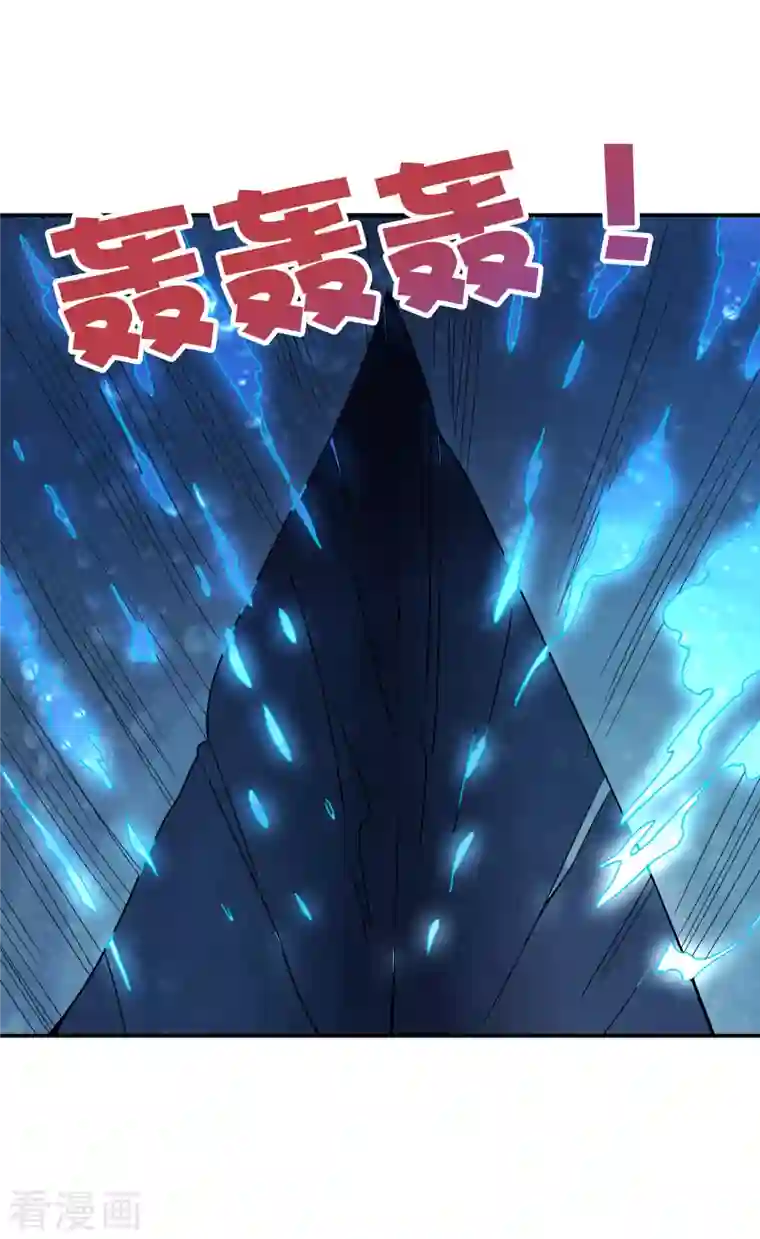 伏天圣主第2季144话 您就是传说中的阵法师？！