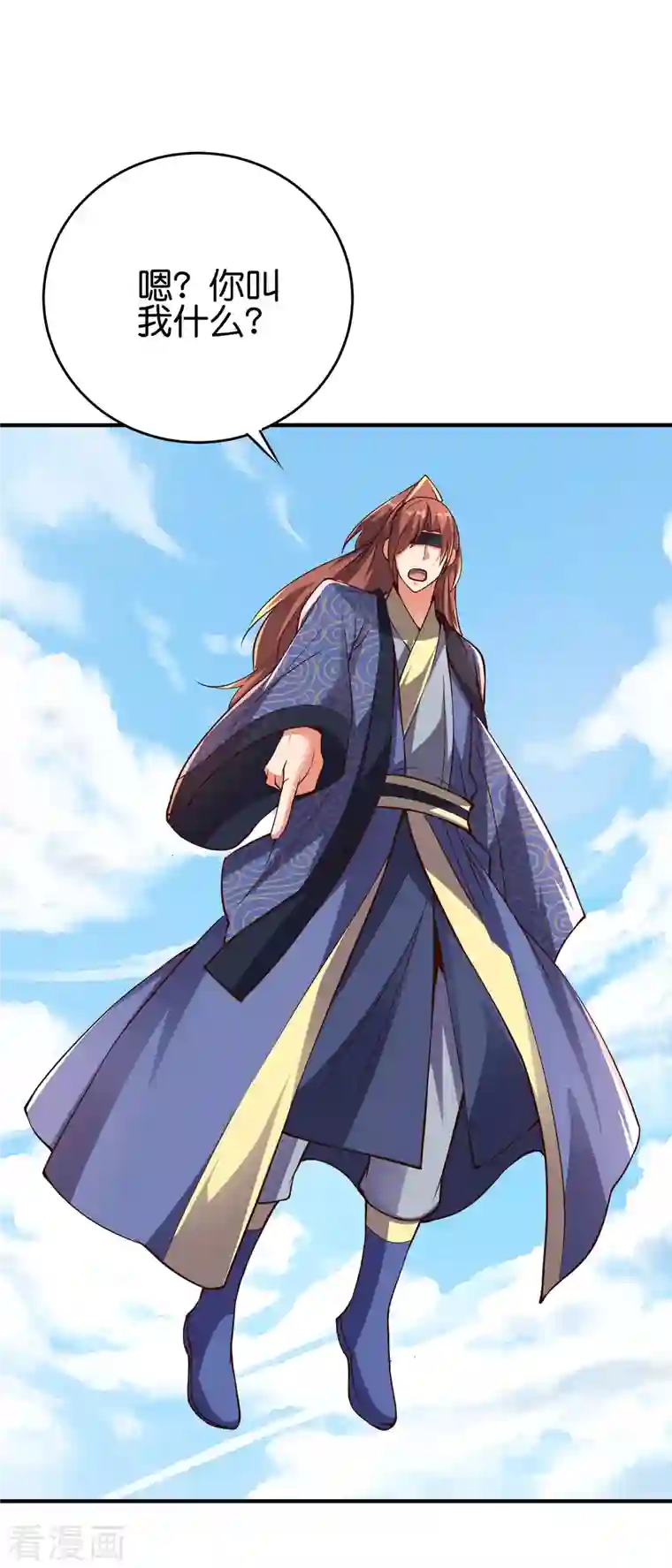 伏天圣主第2季144话 您就是传说中的阵法师？！