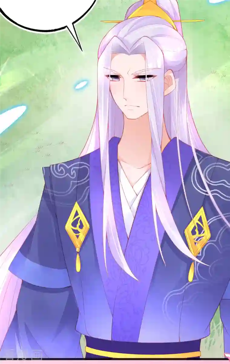 本王妃神藤在手第136话 星辰诀