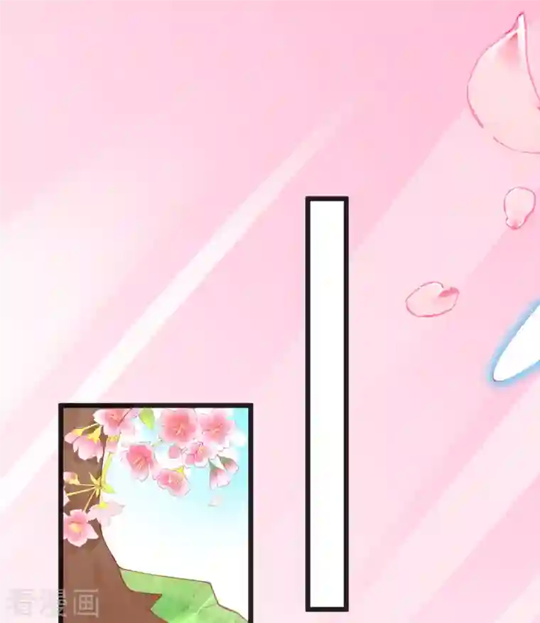 本王妃神藤在手第136话 星辰诀