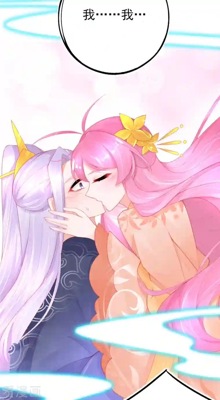 本王妃神藤在手第136话 星辰诀