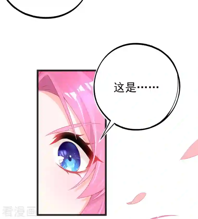 本王妃神藤在手第136话 星辰诀