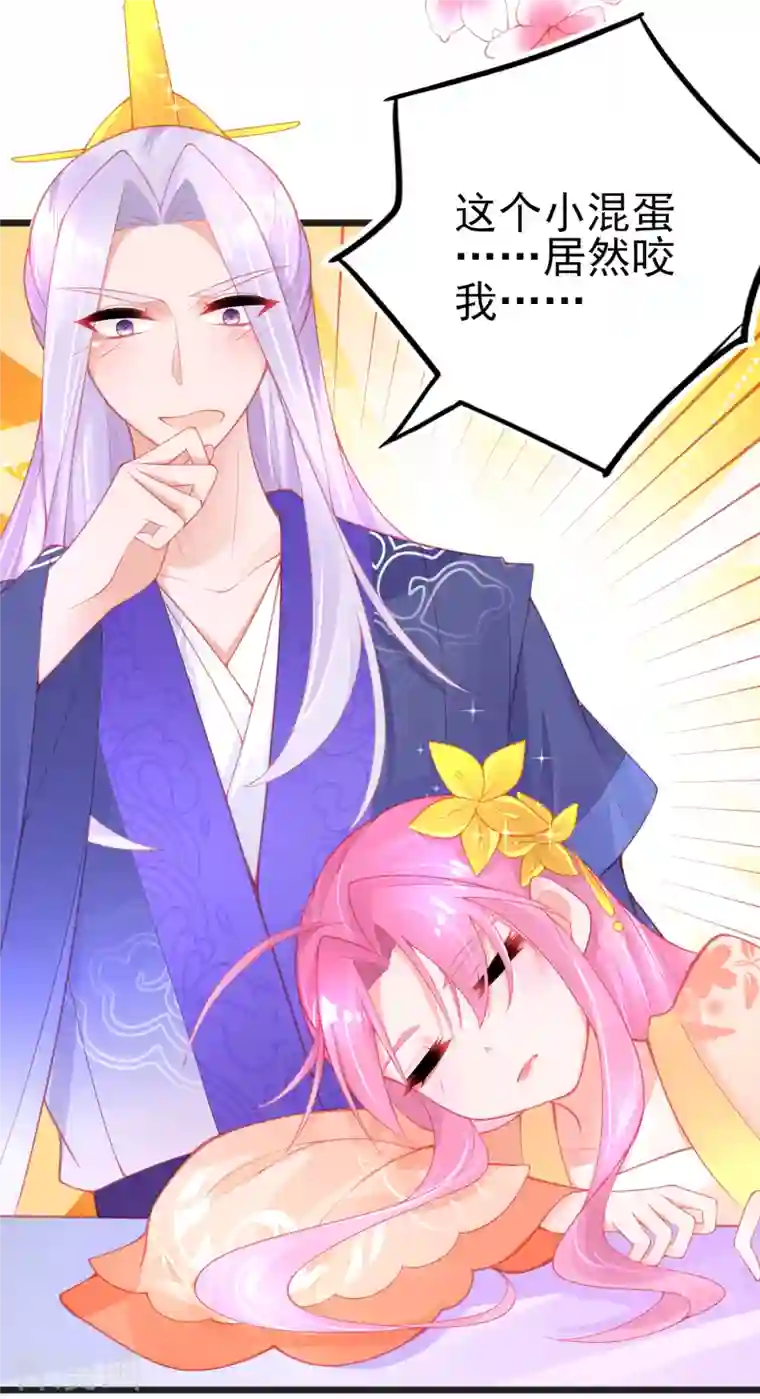 本王妃神藤在手第136话 星辰诀