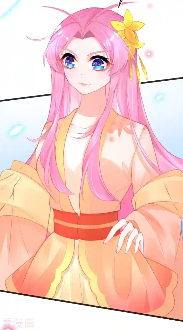 本王妃神藤在手第136话 星辰诀