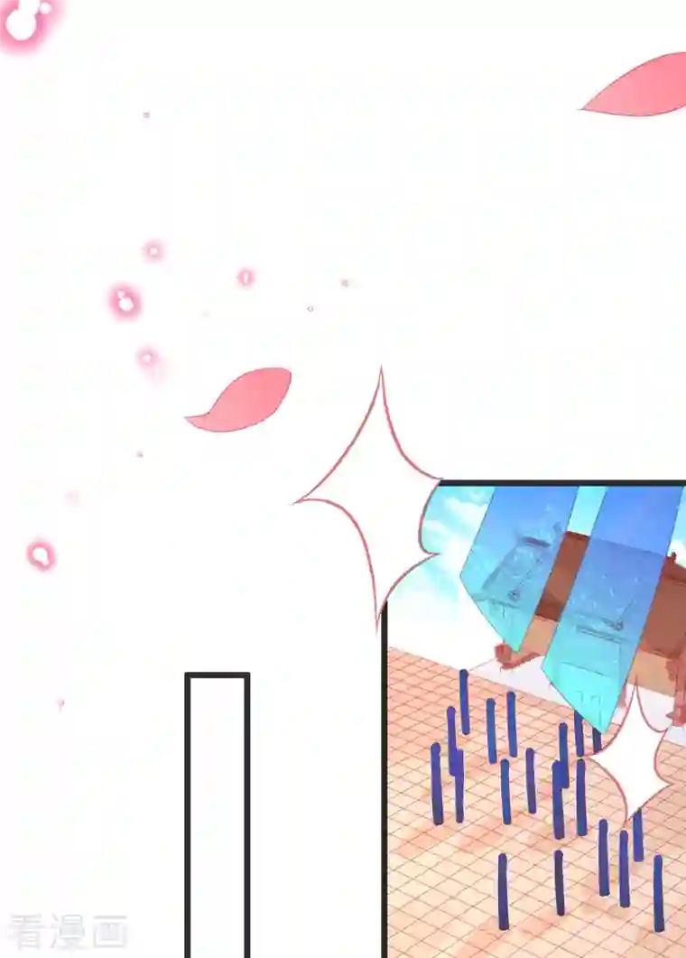 本王妃神藤在手第136话 星辰诀