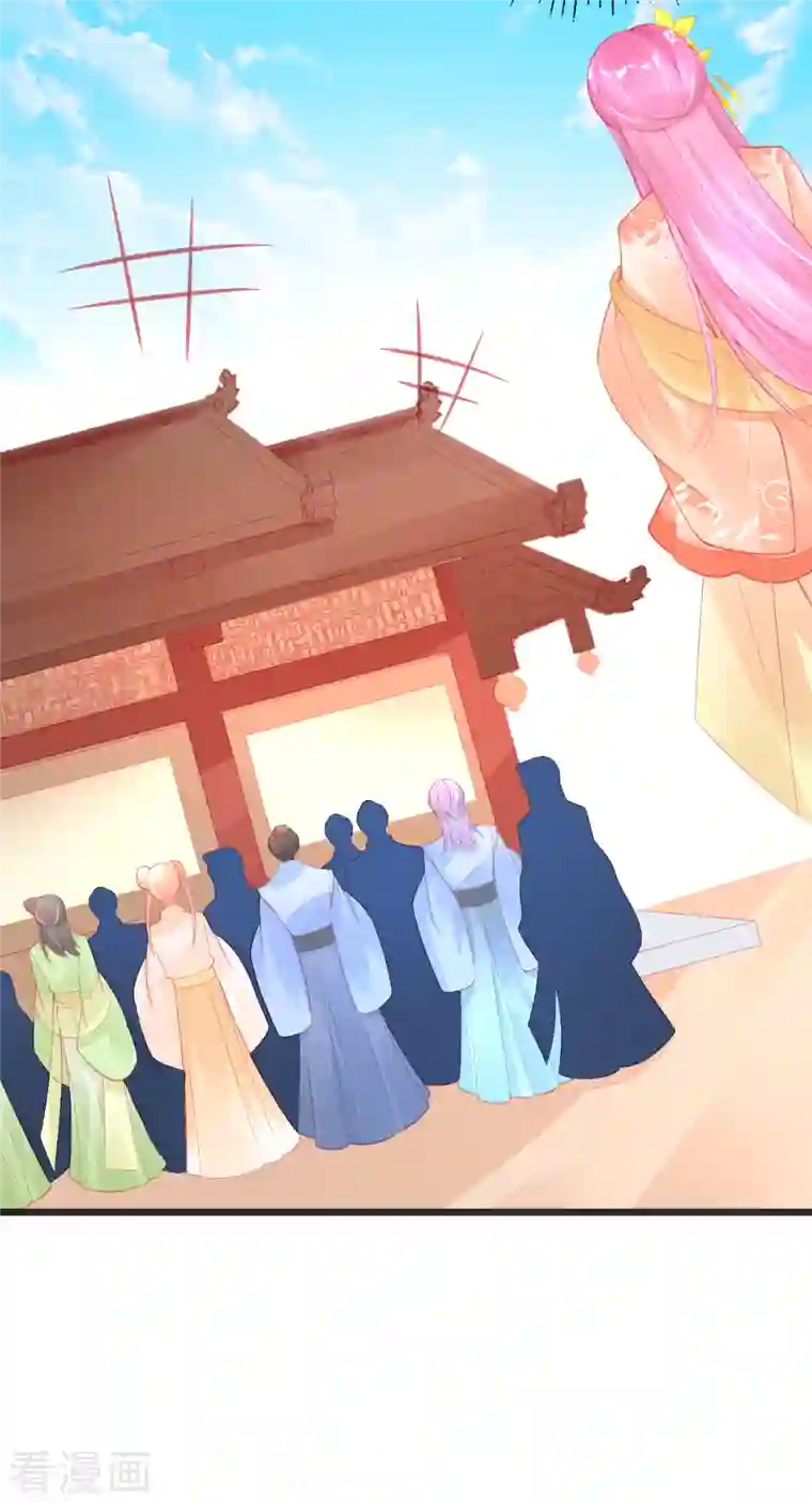 本王妃神藤在手第136话 星辰诀