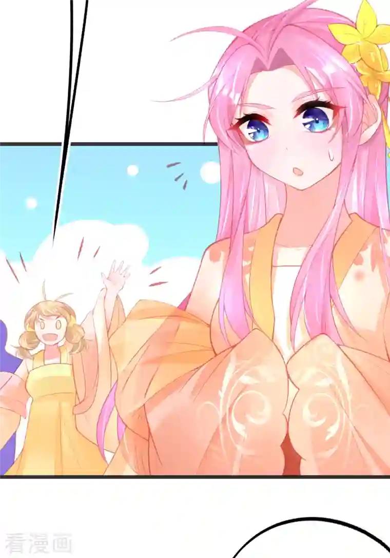 本王妃神藤在手第136话 星辰诀