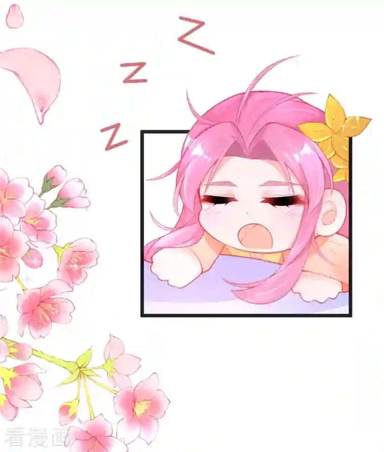 本王妃神藤在手第136话 星辰诀