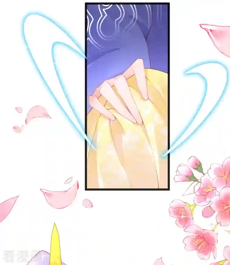 本王妃神藤在手第136话 星辰诀