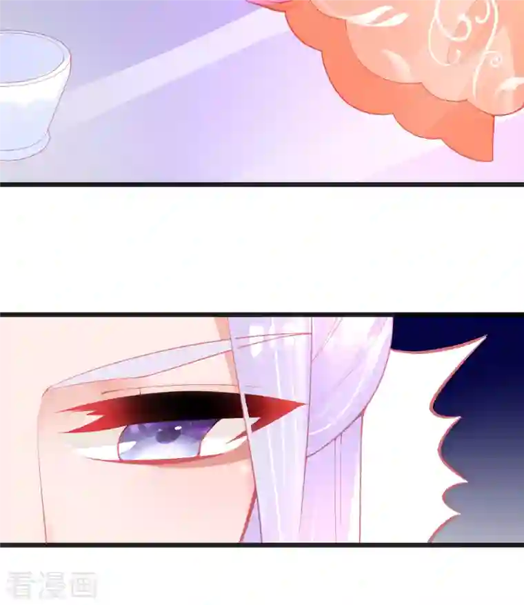 本王妃神藤在手第136话 星辰诀