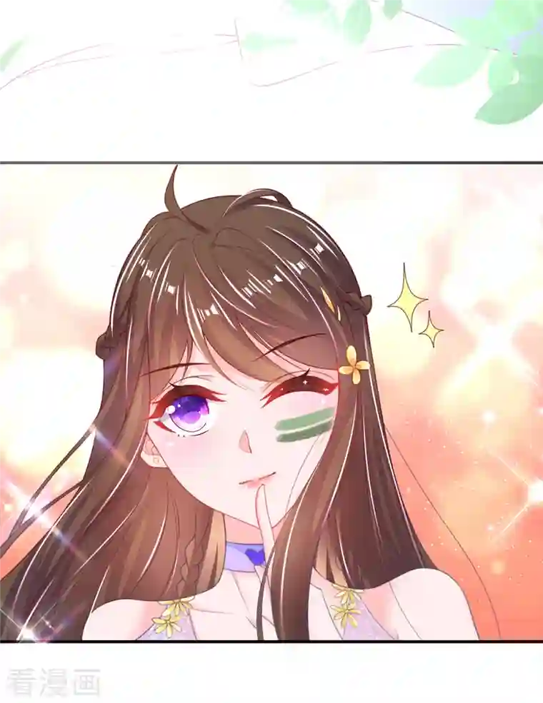 王妃的修仙指南第114话 狙击者