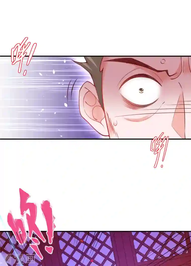 王妃的修仙指南第114话 狙击者