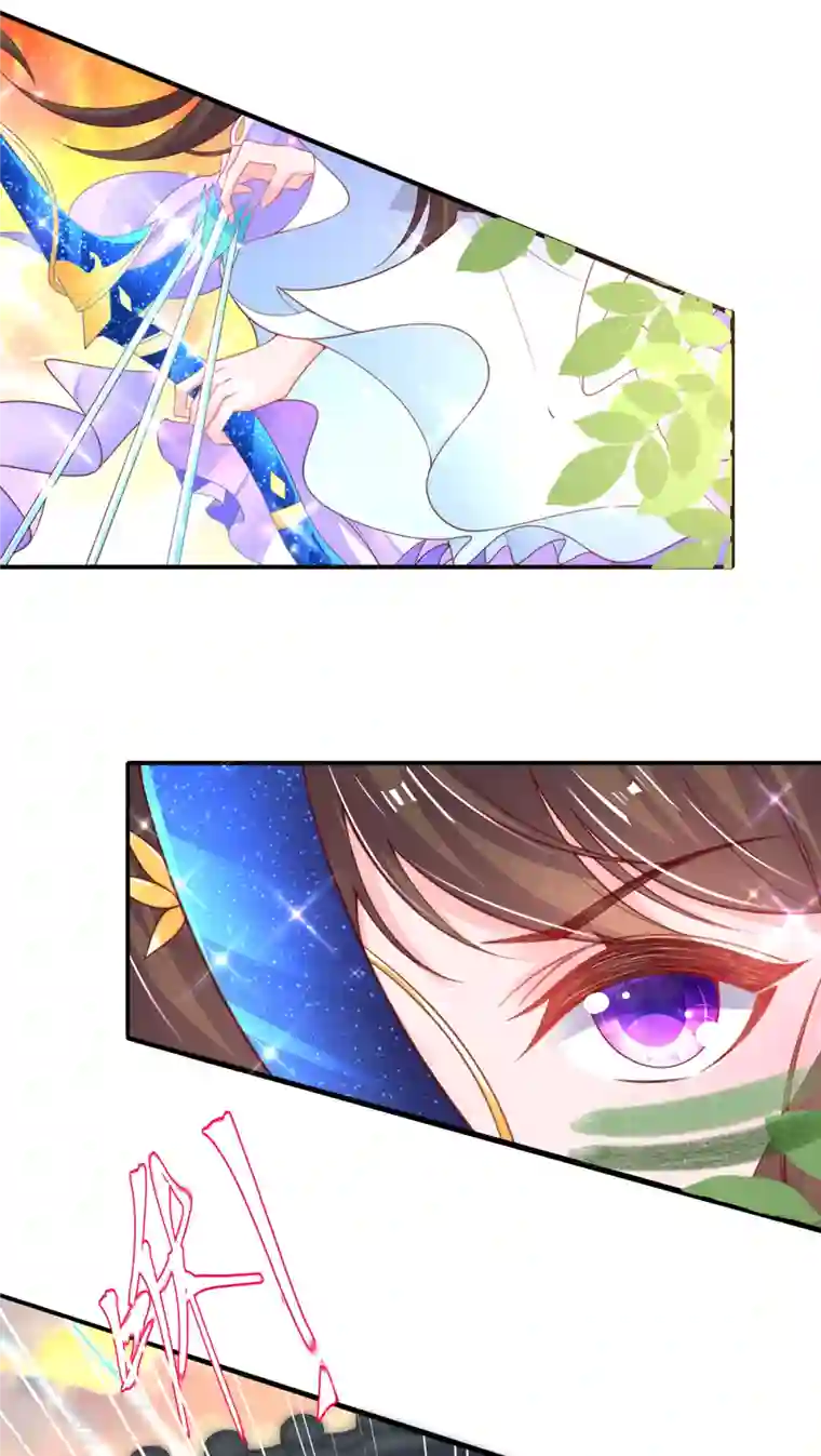 王妃的修仙指南第114话 狙击者