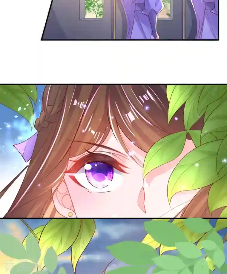 王妃的修仙指南第114话 狙击者