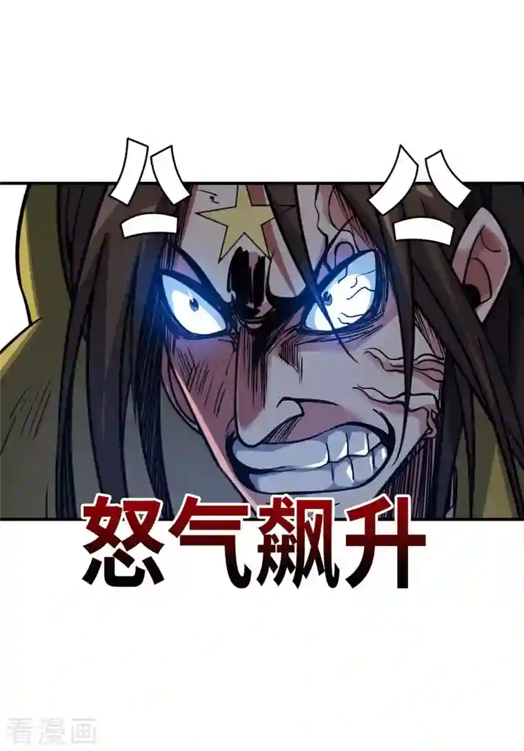 万古第一婿第153话 震慑