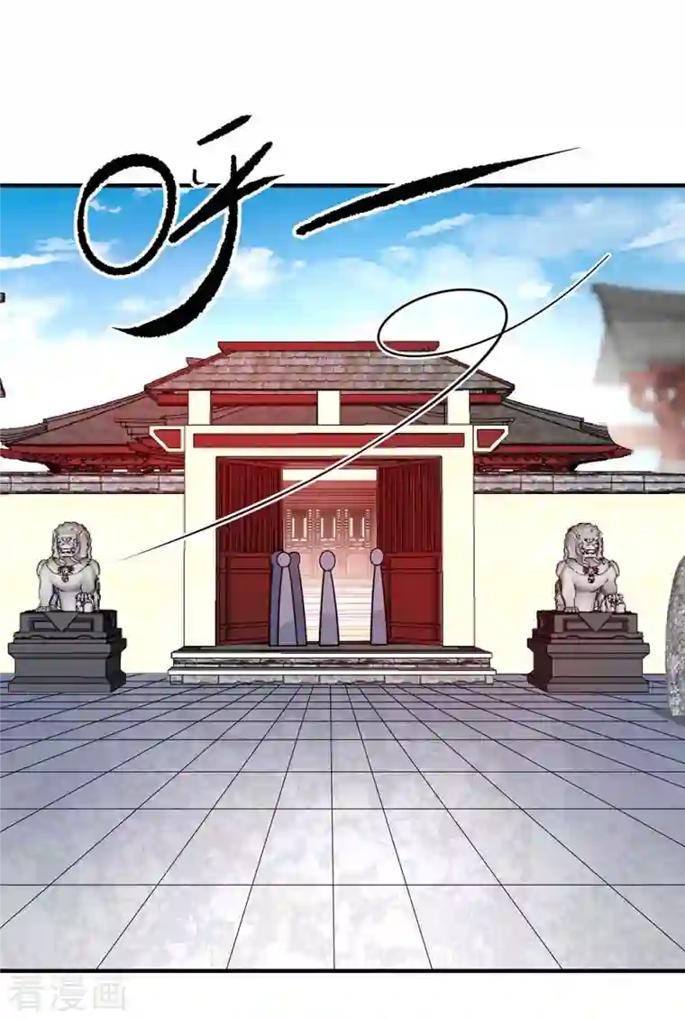 万古第一婿第154话 扭转人设