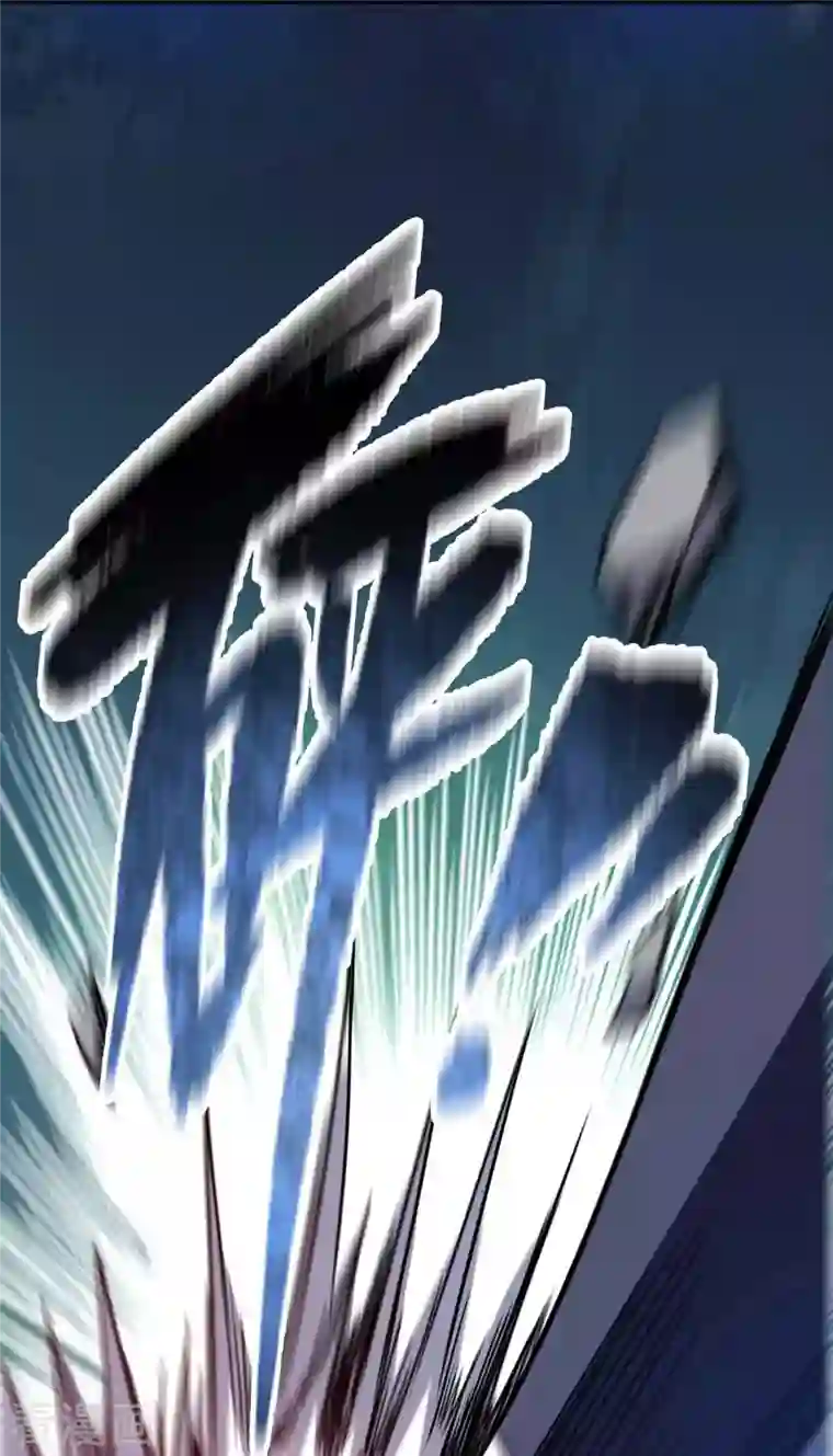 万古第一婿第154话 扭转人设