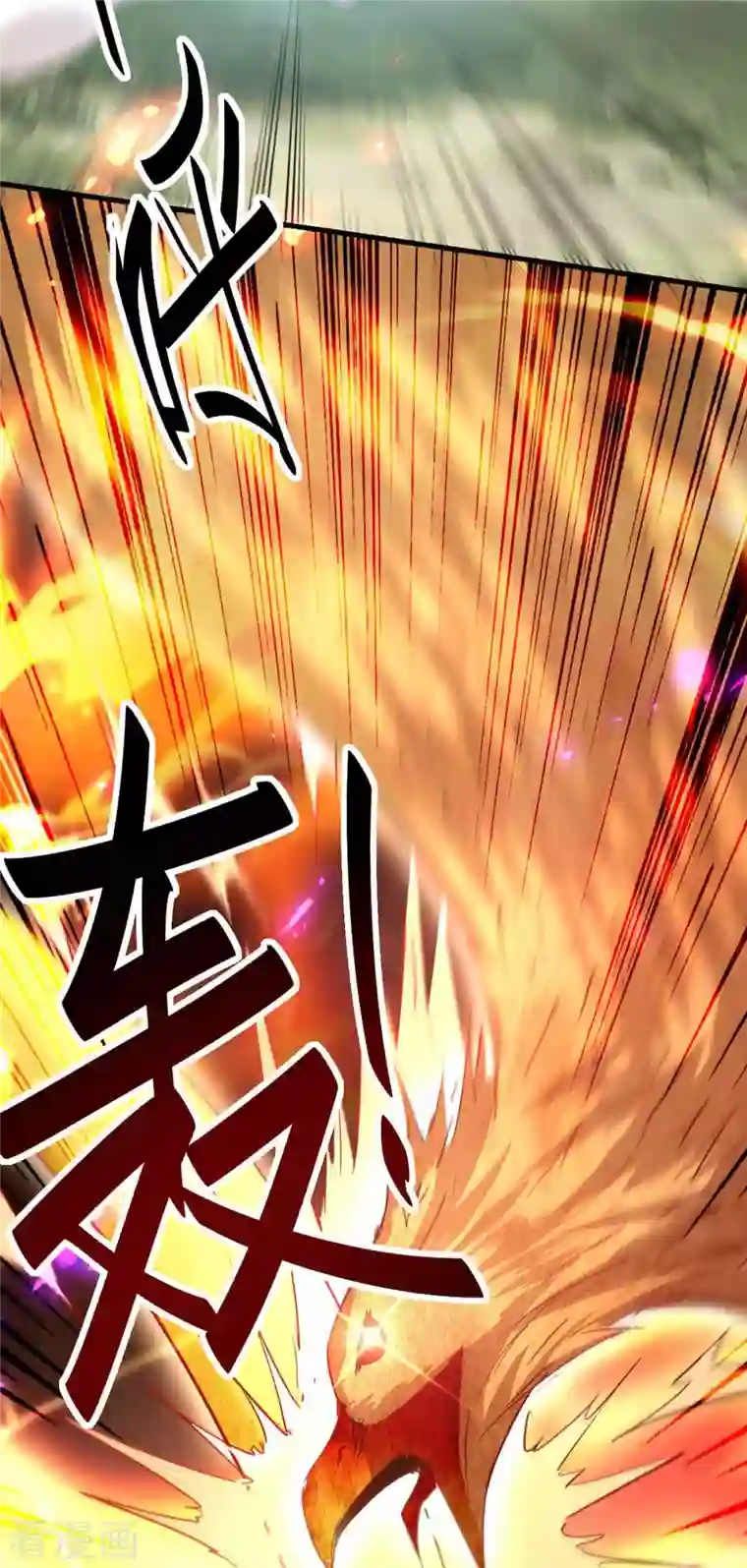 仙帝归来第235话 对决大鹏少主