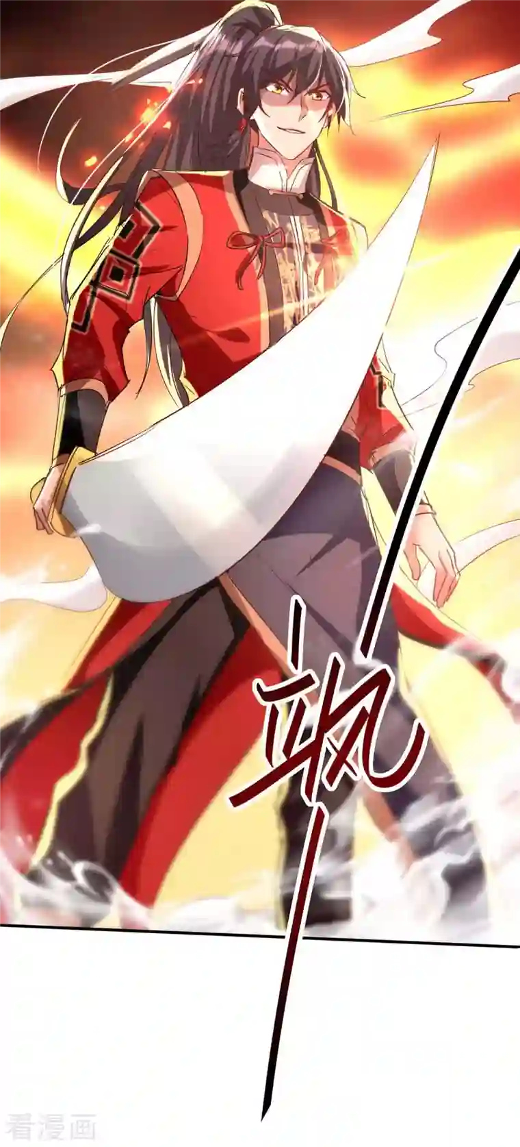 仙帝归来第235话 对决大鹏少主