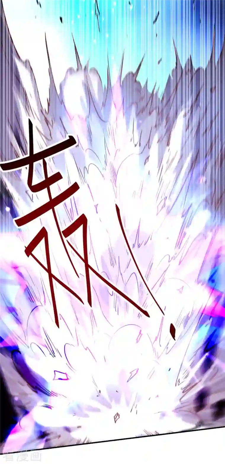 仙帝归来第236话 陈刀王