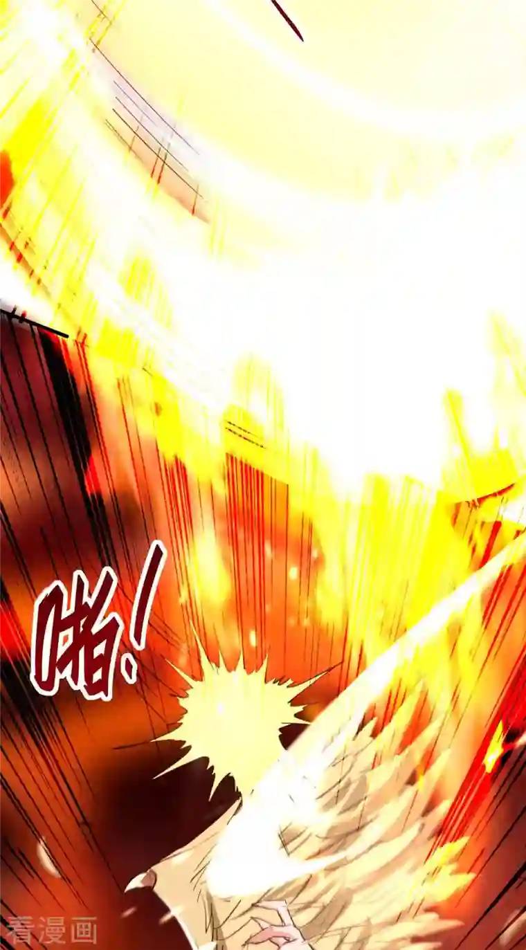 仙帝归来第236话 陈刀王