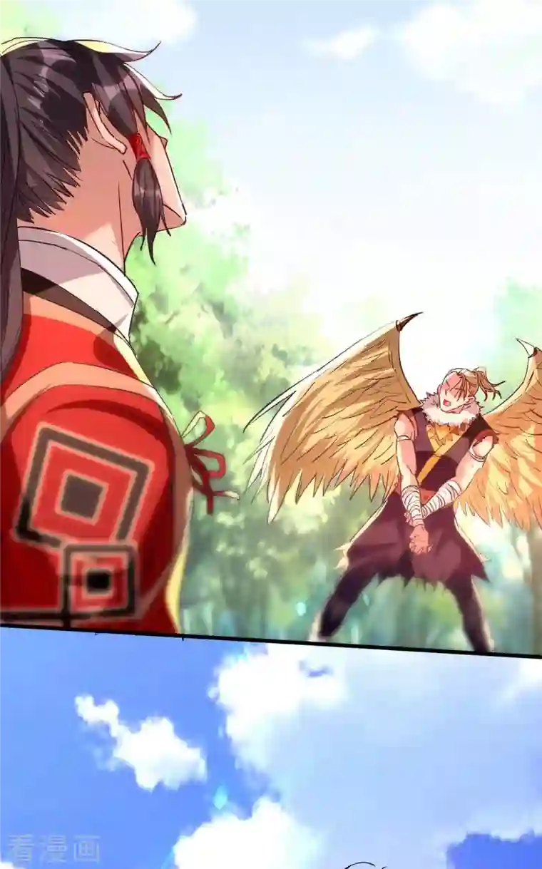 仙帝归来第236话 陈刀王