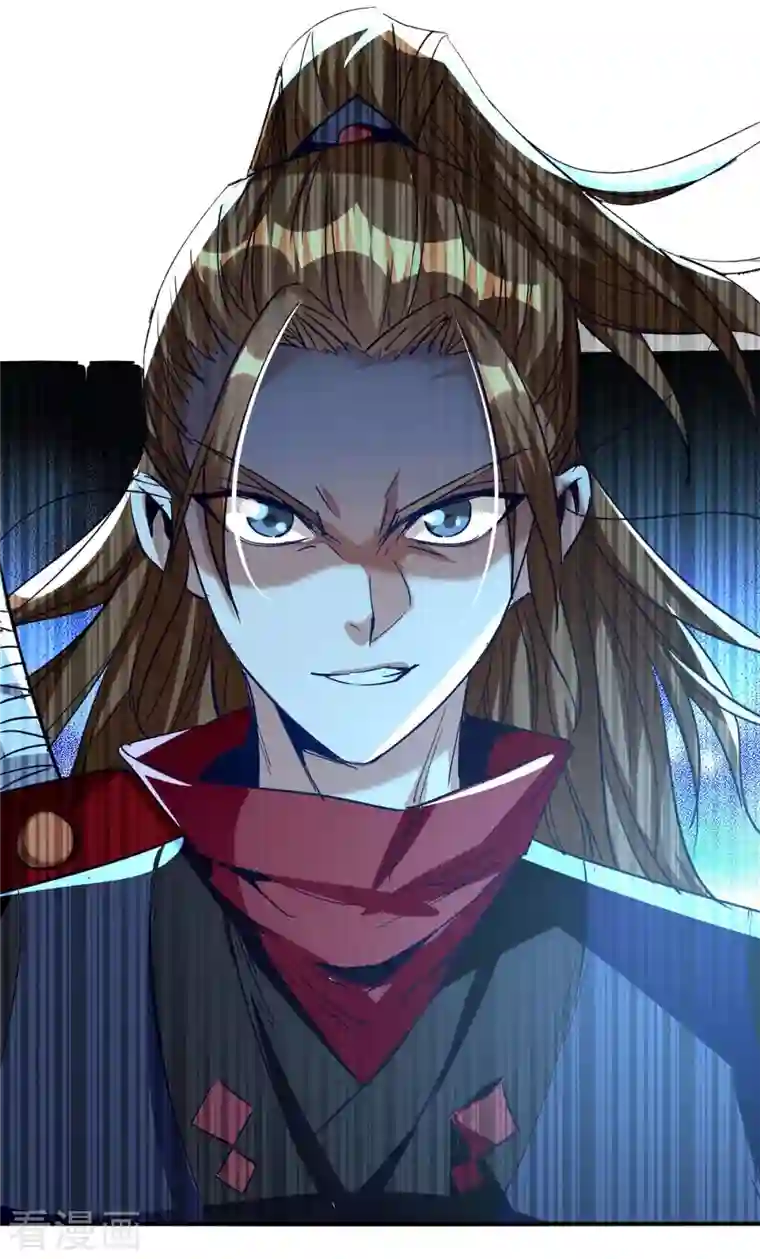 仙帝归来第236话 陈刀王