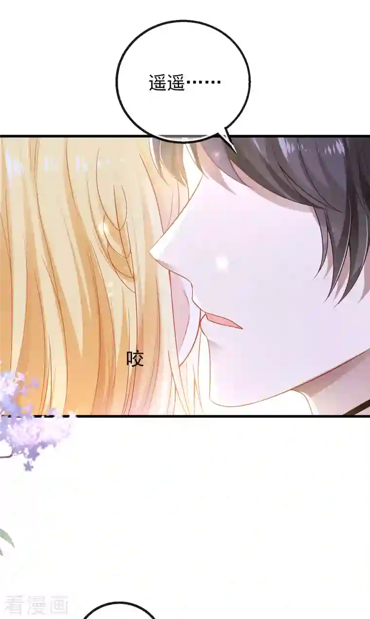 王的第一宠后第140话 遥遥，我真的好想你