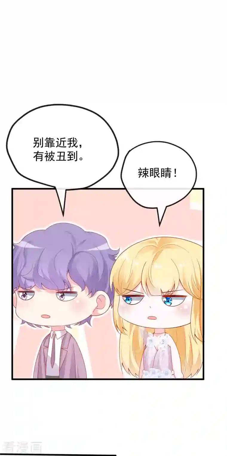 王的第一宠后第140话 遥遥，我真的好想你