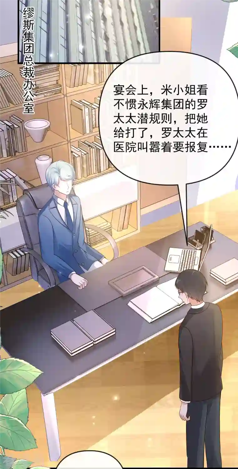 王的第一宠后第140话 遥遥，我真的好想你