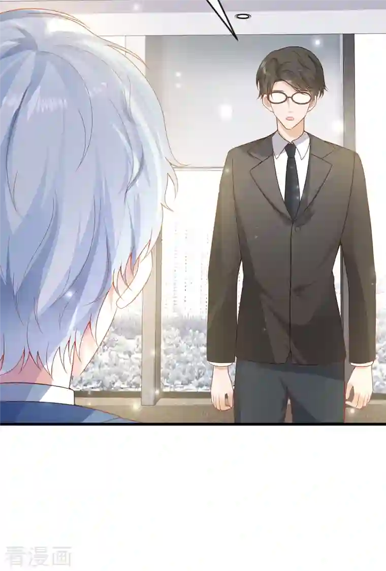 王的第一宠后第140话 遥遥，我真的好想你