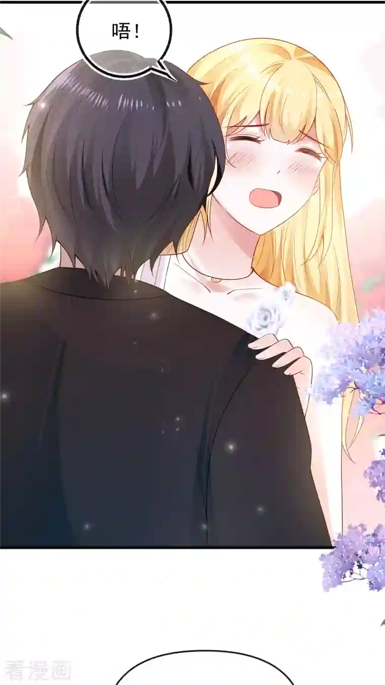 王的第一宠后第140话 遥遥，我真的好想你