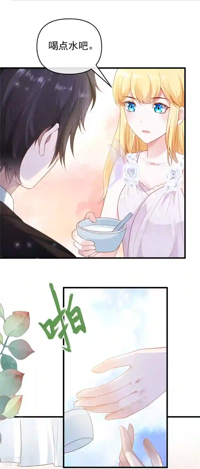 王的第一宠后第140话 遥遥，我真的好想你