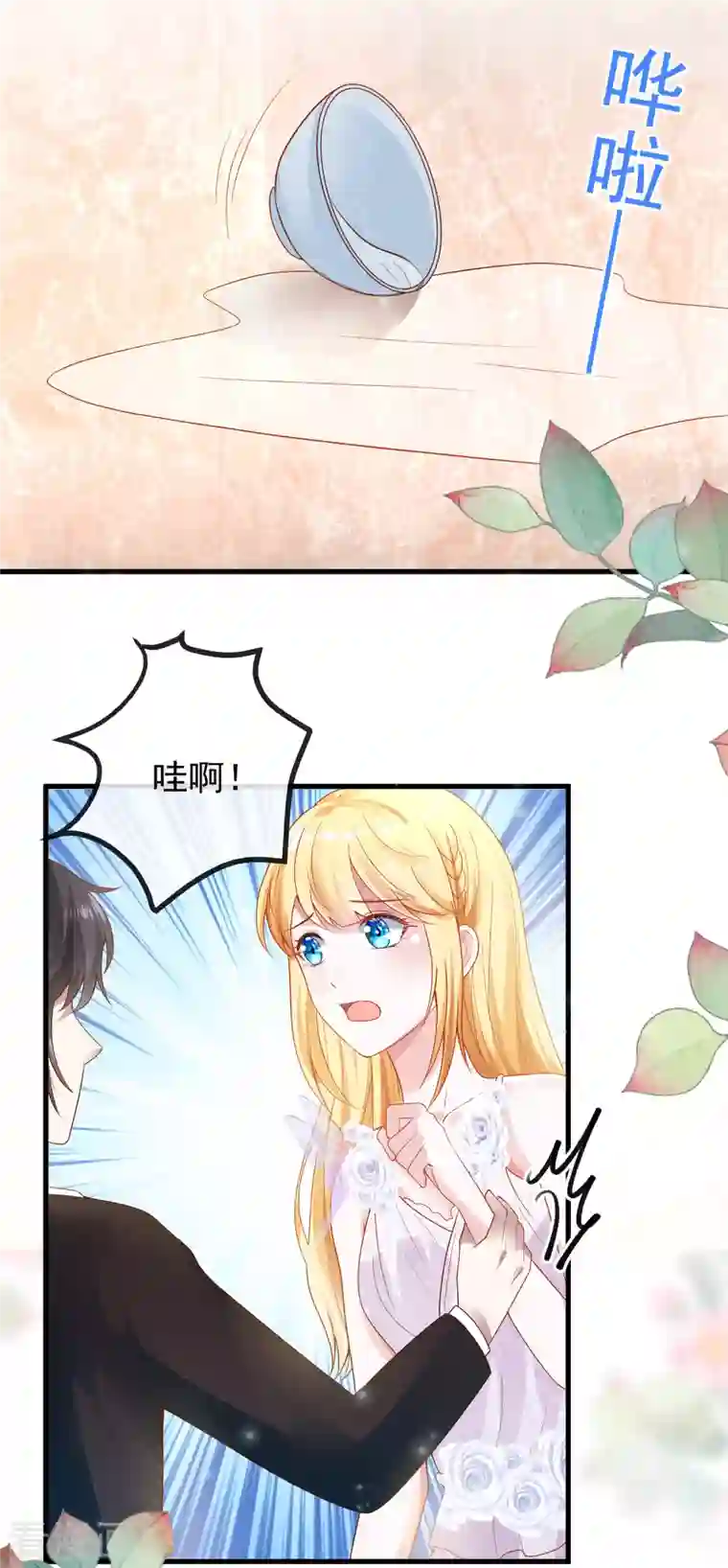 王的第一宠后第140话 遥遥，我真的好想你