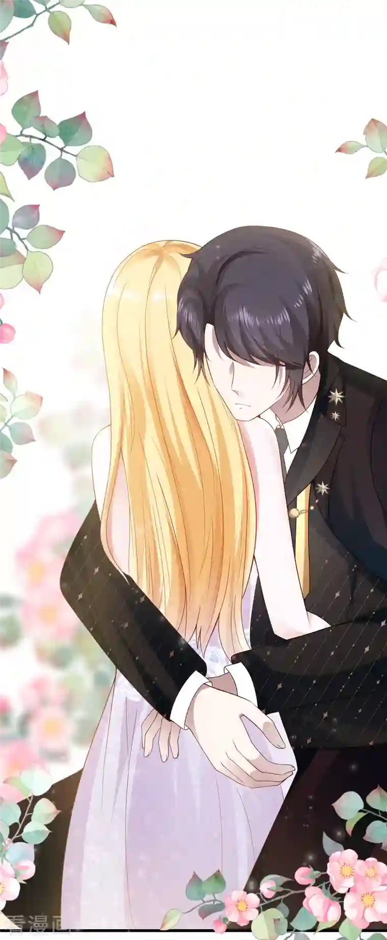 王的第一宠后第140话 遥遥，我真的好想你