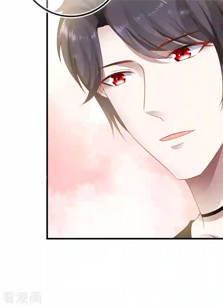 王的第一宠后第140话 遥遥，我真的好想你