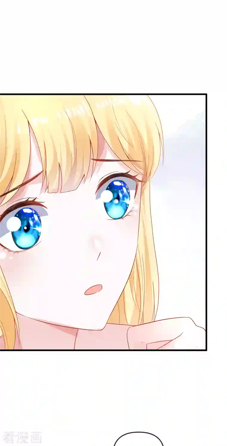 王的第一宠后第140话 遥遥，我真的好想你