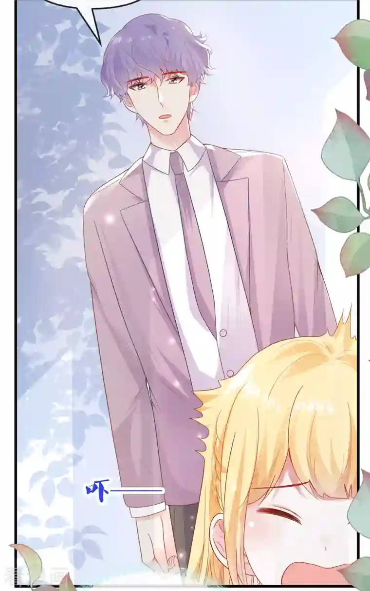 王的第一宠后第140话 遥遥，我真的好想你