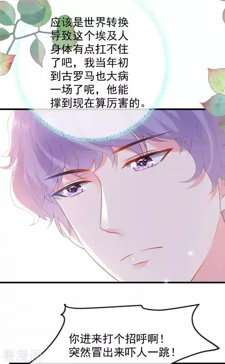 王的第一宠后第140话 遥遥，我真的好想你