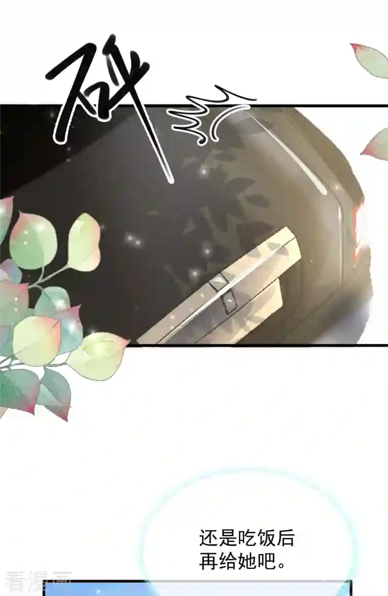 王的第一宠后第140话 遥遥，我真的好想你