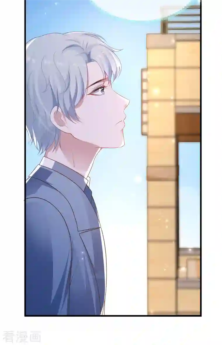 王的第一宠后第140话 遥遥，我真的好想你