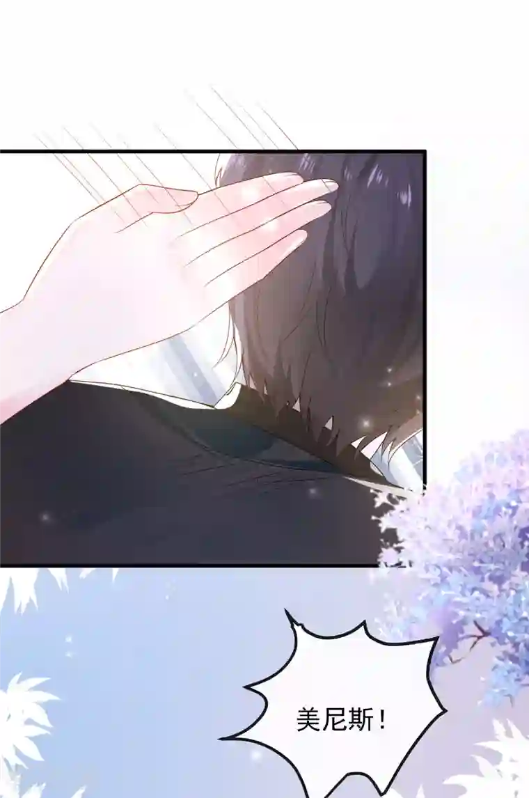 王的第一宠后第140话 遥遥，我真的好想你