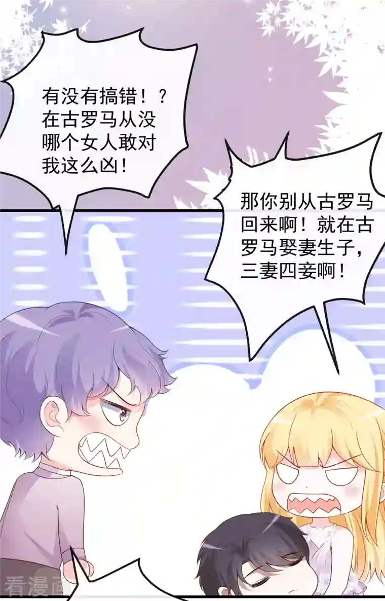 王的第一宠后第140话 遥遥，我真的好想你